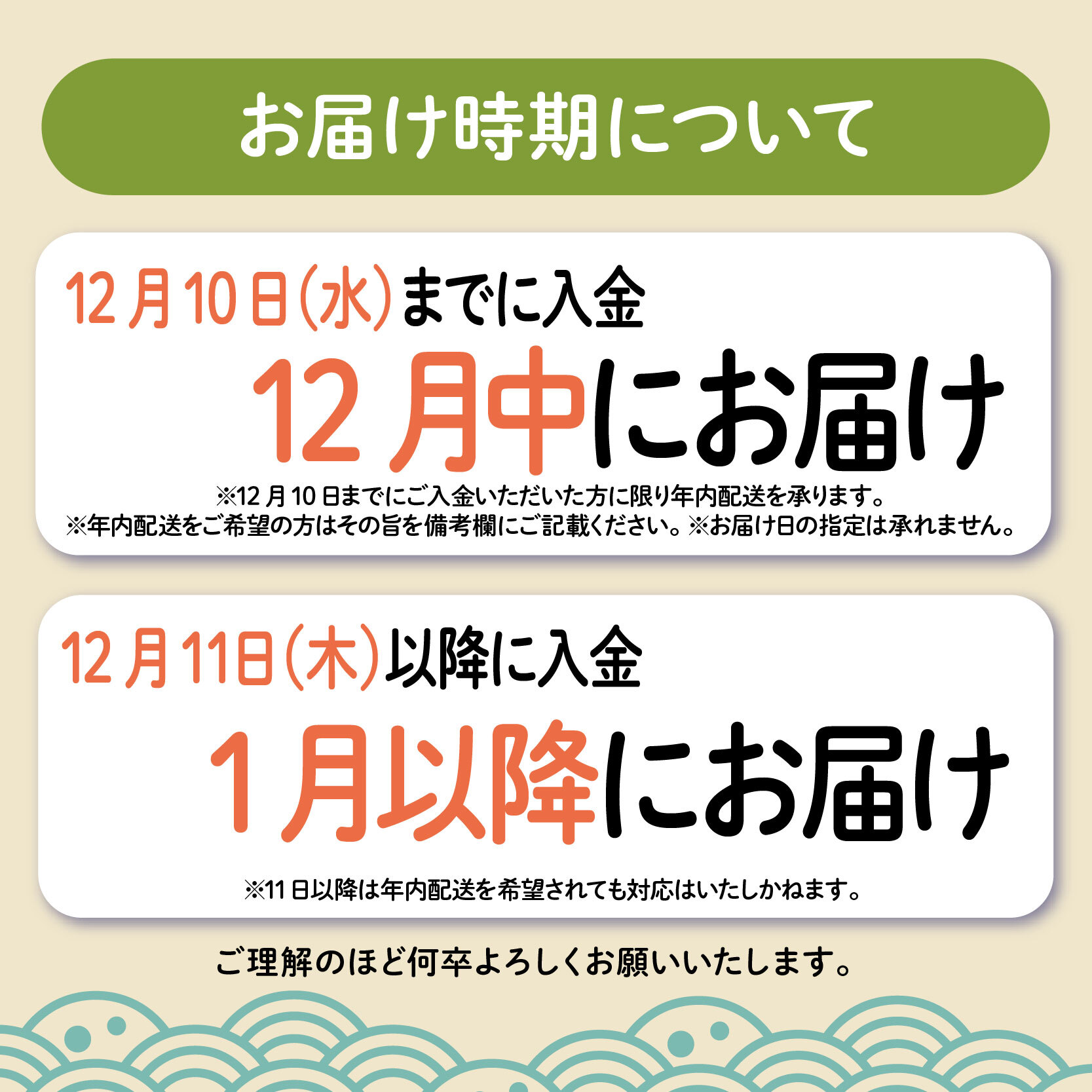 テレビ紹介 シューイチ ジェラート 16個 ななや 詰め合わせ セット かぶせ茶 1個 ほうじ茶 和紅茶 玄米茶 ミルク アイス クリーム デザート スイーツ お取り寄せ お菓子