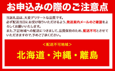 いちじくロハス農園【配送不可地域あり】