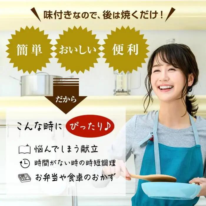 チキンステーキ 利尻昆布だし醤油味 500g×2 計1kg 大容量 鶏 鶏肉 チキン 昆布だし 醤油 野崎フーズ 冷凍 惣菜 簡単 調理 肉 おかず 味付き 新潟県 南魚沼市｜チルド