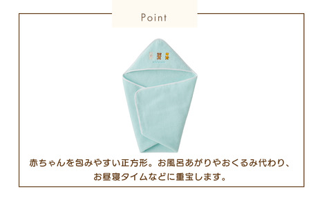（今治タオルブランド認定）ミキハウス ベビーバスタオル 1枚 （ブルー） [I002540BT1B]