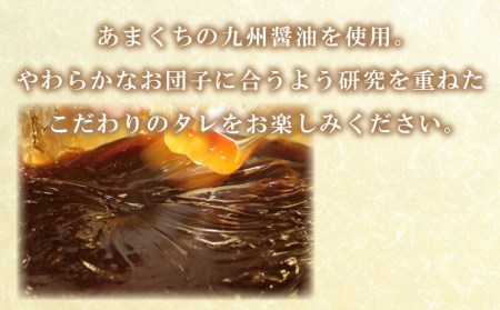 【10本セット】だんご 団子 みたらし 大容量 団子 だんご BG002