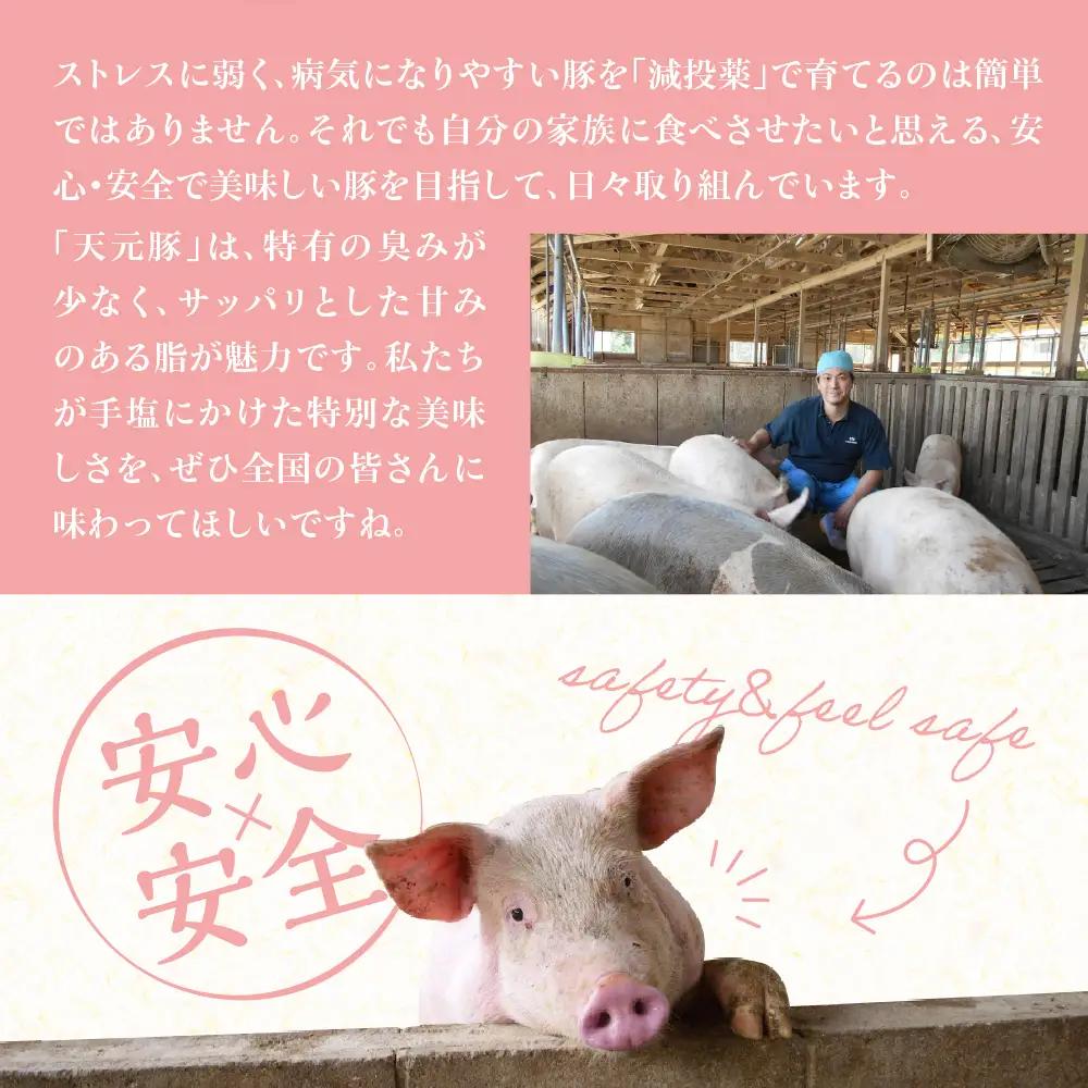 豚肉 天元豚 ロース 焼肉用 1.8kg 焼き肉