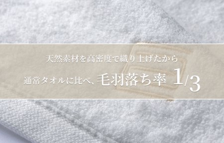 世界最高峰のタオルneiバスタオル ２枚組（ホワイト） ／ 人気の日用品 タオル 泉州タオル 国産タオル 泉州タオル 泉佐野タオル 日本タオル 吸水タオル 綿100％タオル 普段使いタオル シンプルタ