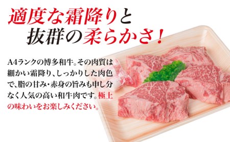 【全3回 定期便 】【極上 ヒレ ステーキ 】 100g × 4枚 A4ランク 博多和牛 / 糸島市 / 糸島ミートデリ工房[ACA136] ステーキ ヒレ ヒレ肉 フィレ ヘレ 牛肉 赤身 黒毛和牛