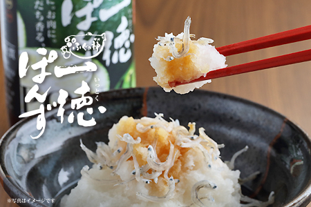 すだち香る・一徳ぽんず 贈答用 360ml×2本セット ふぐの神 《90日以内に出荷予定(土日祝除く)》│ ふぐ専門店が開発 生熟成 佐那河内村産すだち使用 すだちぽん酢 サラダ 焼き魚 ステーキ 徳