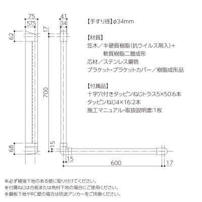 ふるさと納税 甲賀市 住宅向け手すりソフトハンドP-34V/L-7060/#10プレーンホワイト |  | 01