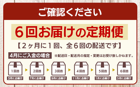 《全6回定期便》<2ヶ月に１回お届け> 花の木農場【豚しゃぶセット】3種 約900g HK-21│豚肉 しゃぶしゃぶ 豚しゃぶ スライス バラ ロース モモ 鍋 肉 国産 ノウフク 農福連携 鹿児島県