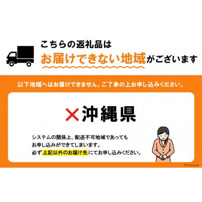 ふるさと納税 気仙沼市 気仙沼産ふかひれ入り松前 しょうゆ漬け 150g×2個 [SUNPLUS 20565765] |  | 01
