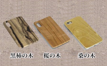 木製iPhoneハードカバー（桜か桑） 雑貨 日用品  桜