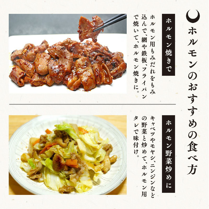 伊万里牛ホルモン 約400g 焼肉 もつ鍋におすすめ J712