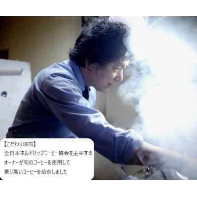 ふるさと納税 土浦市 【のし付き】【迎春コーヒー】つちうらブレンド&ニューイヤーブレンドset珈琲【豆のまま】 |  | 02