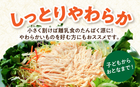 九州産若鶏 糖質0g食塩不使用サラダチキン 合計2kg 常備食 サラダ 鶏肉
