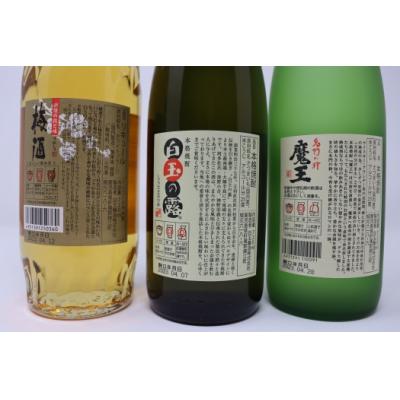 ふるさと納税 錦江町 【数量限定】白玉醸造　魔王4本入り　人気銘柄12本セット(4合瓶)No.6008-2　 |  | 02