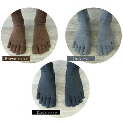 ふるさと納税 海陽町 【紳士サイズ25〜27cm/ブラック・ブラウン・グレー】五本指ウールハイソックス3色セット