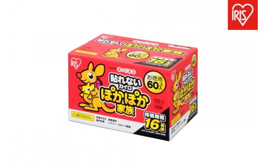 カイロ 240枚 ぽかぽか家族 レギュラー 60枚×4箱 PKN-60R