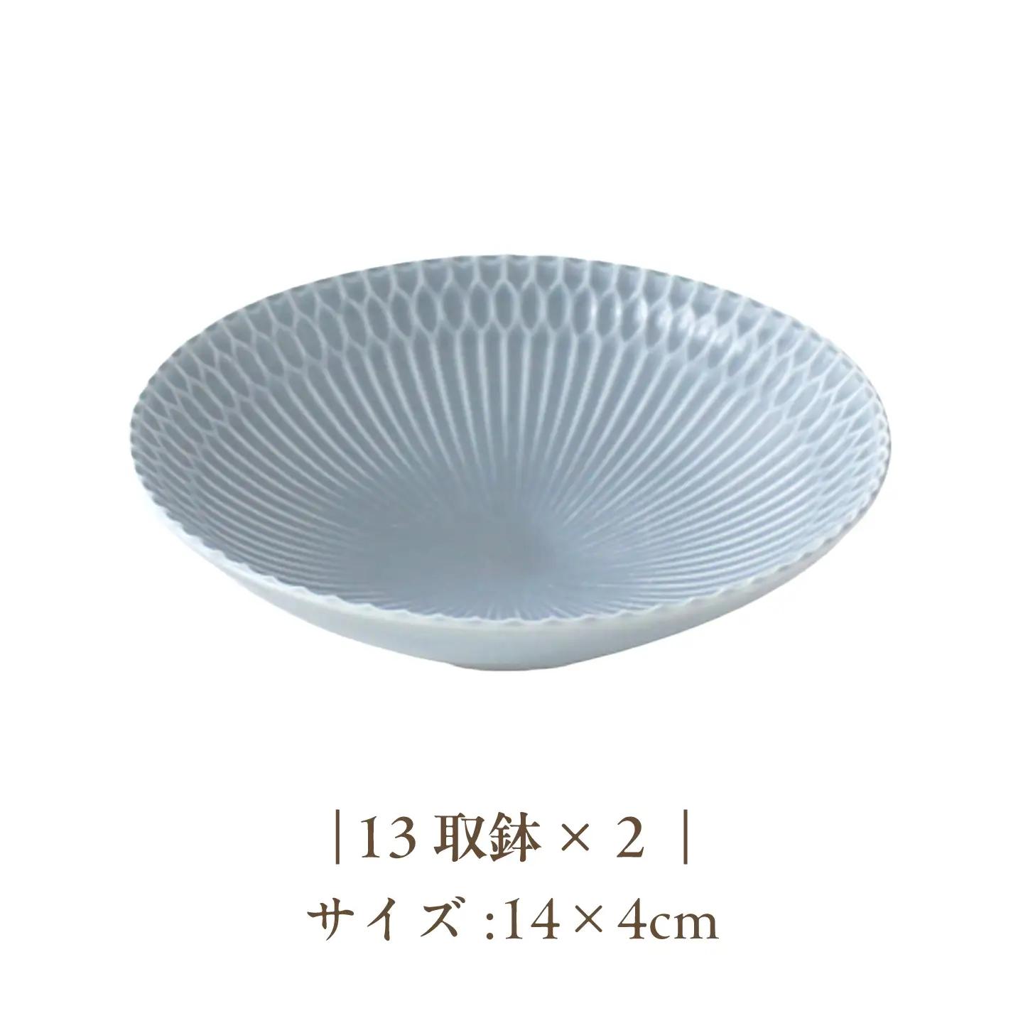 【美濃焼】 さざなみ 3形状各2枚 食器6点セット 19鉢 13取鉢 16皿 ブルーグレー 瑞浪市 / JS企画 皿 小皿 プレート 鉢 小鉢 取鉢 セット[AZAZ297]