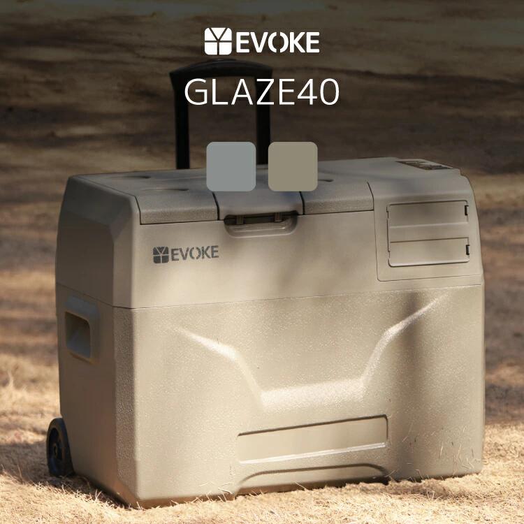 【ふるさと納税】【EVOKE/イヴォーグ公式】 GLAZE40 ポータブル冷蔵庫40L｜ 車載冷蔵庫 車載 冷凍庫 冷蔵庫 40L ポータブル冷蔵庫 車載用冷蔵庫 ポータブル 冷凍庫 アウトドア キャンプ クーラーボックス バッテリー別売り 防災 避難 家族 愛知県 岐阜県 名古屋 acct EVOKE
