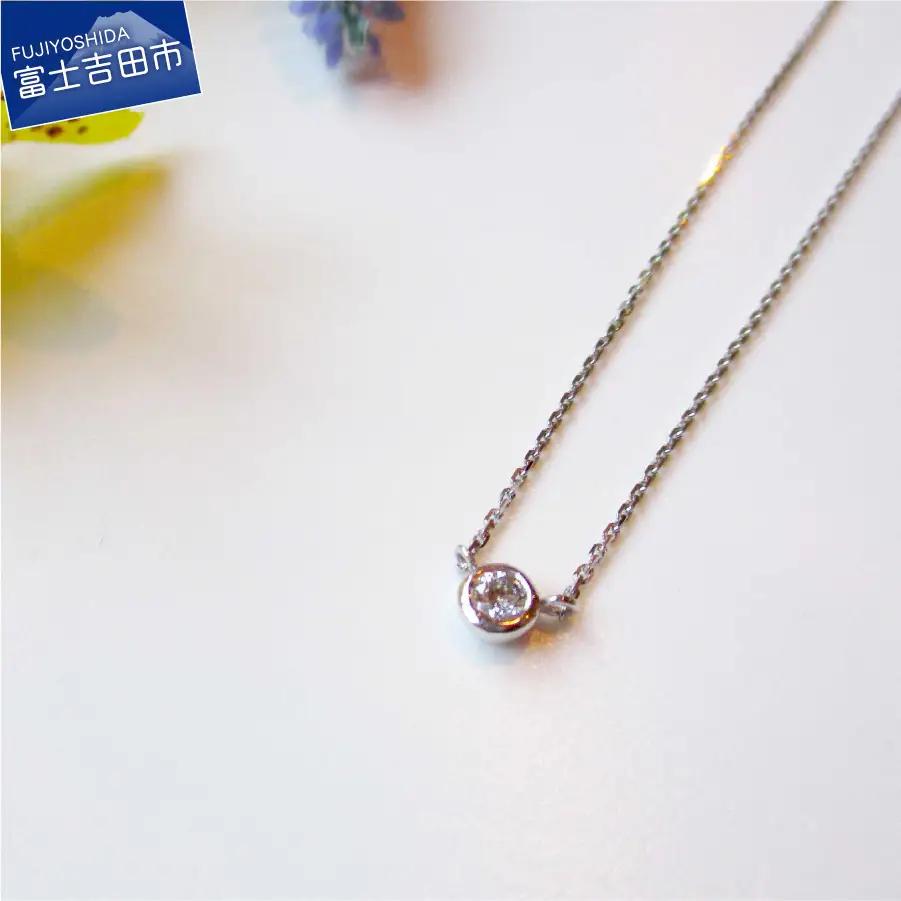ダイヤモンドペンダント 【プラチナ】MJ979 ジュエリー ネックレス 宝石 ダイヤモンド ペンダント 