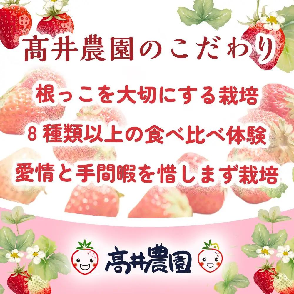 【濃厚ミルク感と果実の甘み】いちごミルクアイス 30個 いちご いちごミルク アイス 果物 フルーツ 大粒 濃厚 産地直送  ギフト 贈答用 兵庫県 福崎町
