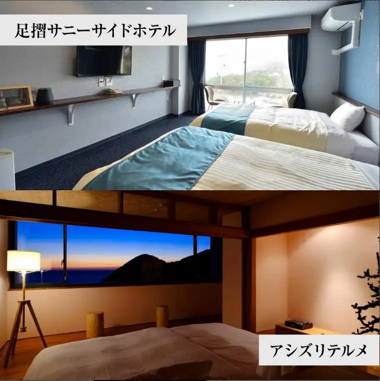あしずり温泉郷 共通宿泊クーポン券 6,000円分 【R01314】