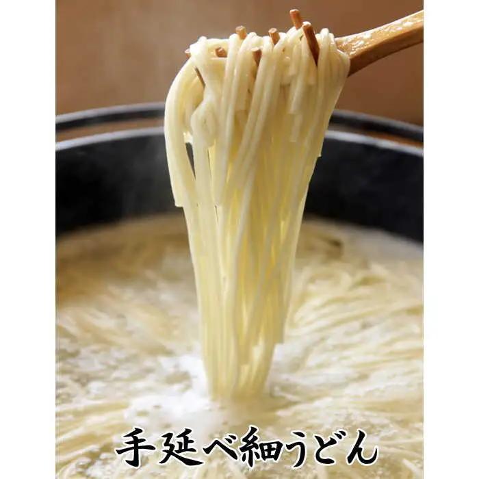 トマトバジルそうめん＆手延べうどん (スープ付)  / 手延べうどん うどん そうめん 島原 手延べ 素麺 麺 乾麺 トマト バジル / 素麺 麺 乾麺 / 【ふるせ】 [SAQ003]