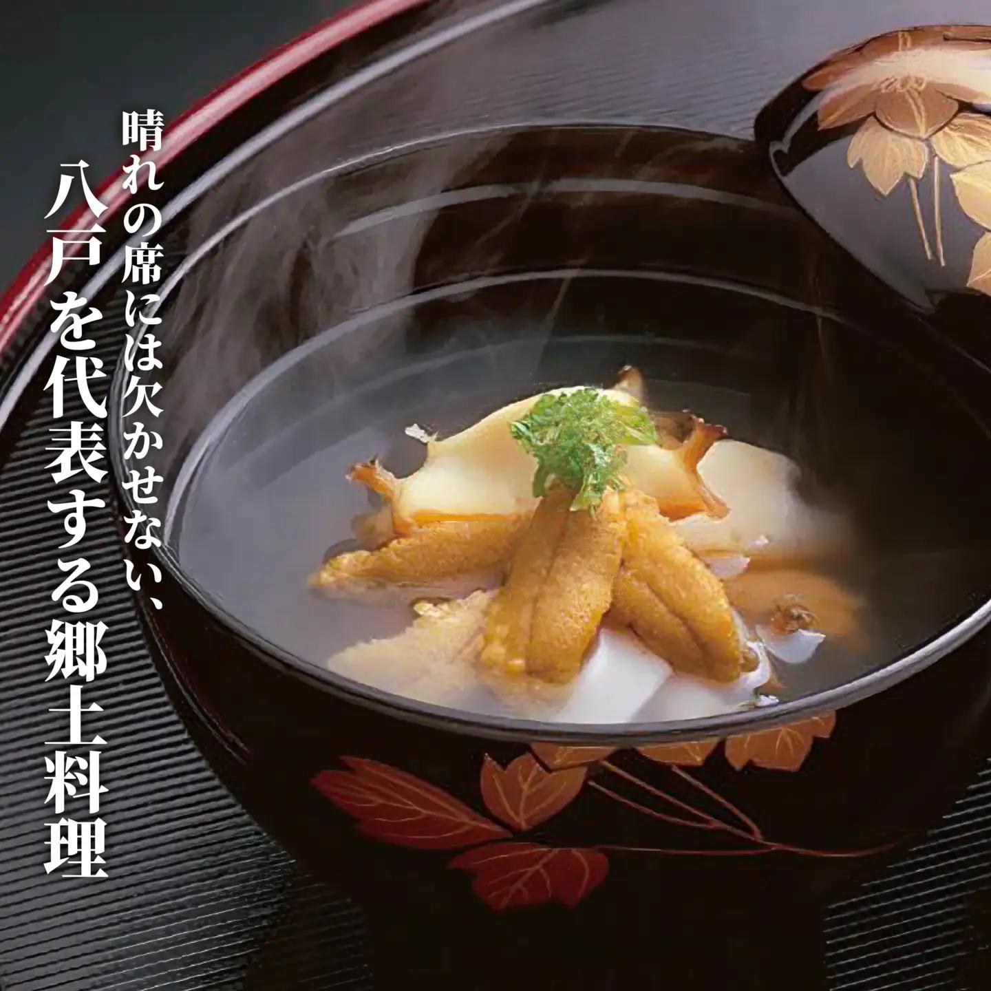 ウニとアワビの潮汁 いちご煮 フリーズドライ3人前 1箱【八戸東洋】