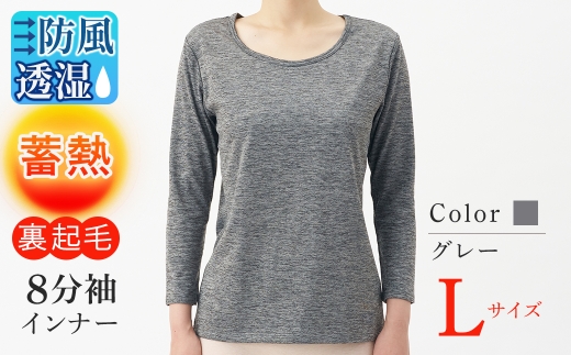 ＜期間限定＞BREEZE/TEX8分袖インナー(グレー、Lサイズ・1枚) 【m84-02-L-A】【アズ】