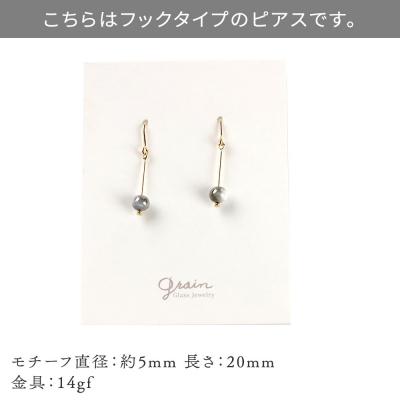 ふるさと納税 秋田市 一粒ピアス 【メタルシルバー】|15_shc-020101a |  | 03