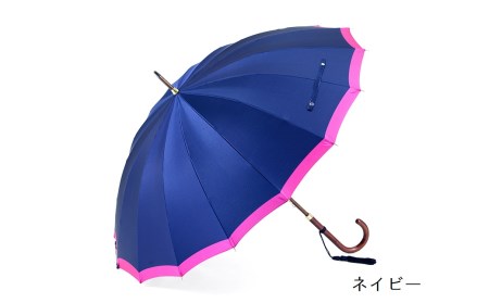【前原光榮商店】婦人用雨傘 ボーダー-W-カーボン〈手元：楓〉名入れ可(カラー：ネイビー）