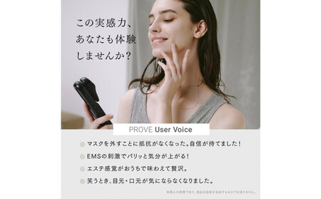 【福岡市】MYTREX PROVE【リフトアップ 電気ブラシ EMSブラシ フェイスリフト 目元 口元 エイジングケア ほうれい線 たるみ ハリ 毛穴 首 デコルテ スパ 防水 エステ 美容家電 美容