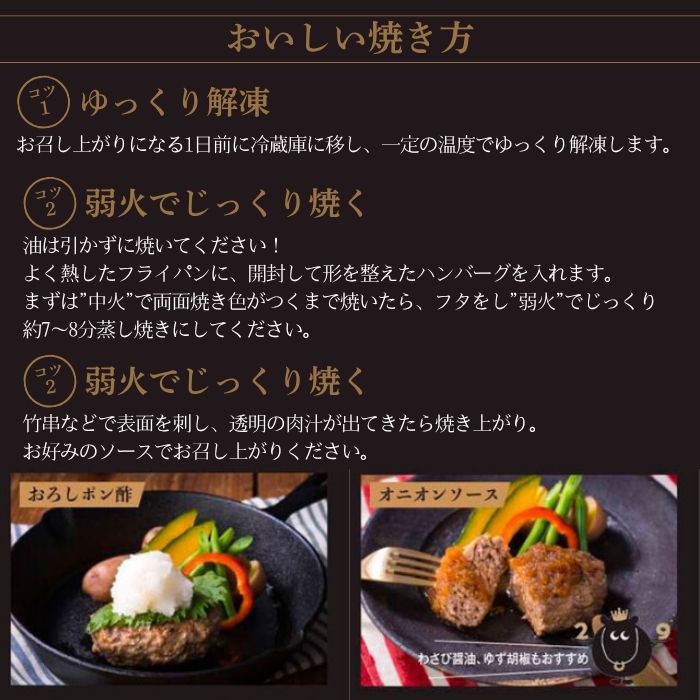 【A91024】鹿児島県産 黒毛和牛 生ハンバーグセット(130g×5個)_イメージ3