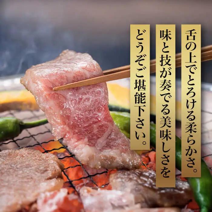 【化粧箱入】博多和牛 カルビ 400g 焼肉のVCL025 牛カルビ