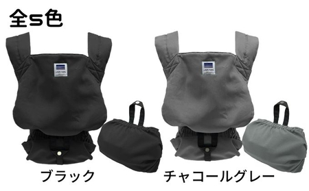 キャリフリーコンパクト（ブラック） ｜  対面抱っこ おんぶ 軽量 簡単 収納 静電気帯電防止生地 赤ちゃん 男の子 女の子 新生児 出産 赤ちゃん 準備 祝い お祝い 子育て 育児 プレゼント 贈答