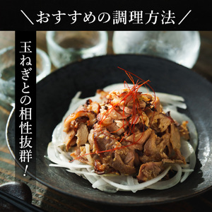 タズミのひねポン（90g×2袋）003AB04N. ／鶏肉 親鳥 鳥肉 とりにく ひねどり ひね鶏 プラス1品 兵庫県産 播州地方 郷土料理 名物料理 おつまみ 炙り ポン酢 手軽 調理済