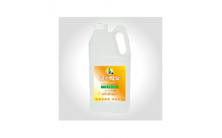 環境配慮型洗剤緑の魔女バス2L×8本セット | バス洗剤 バス洗剤 バス洗剤 バス洗剤 バス洗剤