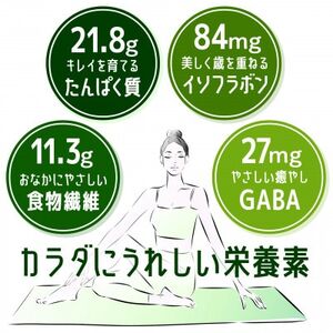 【毎月定期便】おいしい発芽大豆 約150g×8袋全6回【配送不可地域：離島】【4076844】