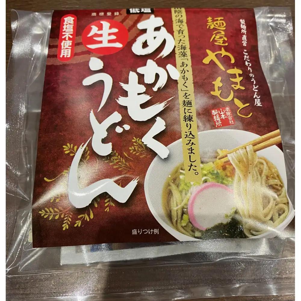 あかもくうどんセット(温) (10食分・トッピング用あかもく付き)
