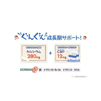 ふるさと納税 鹿沼市 のびっこCBP 2個セット(約60回分) |  | 01