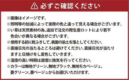 い草折りたたみマットレス（シングル）【無地モカベージュ】【たたみマットレス 畳マットレス 畳 マットレス 寝具 折り畳み 折りたたみ 岡山県 倉敷市 おすすめ 人気】