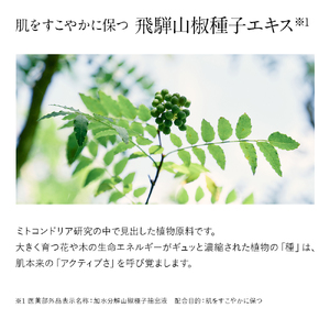 ドモホルンリンクル 美活肌エキス［医薬部外品］(販売名：ドモホルンリンクル 薬用美容液c) 30ｍL 再春館製薬所  