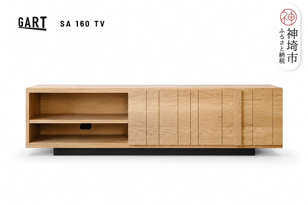 
                  サモア 160TVボード 【テレビボード テレビ台 テレビ ローボード インテリア 開梱設置 梱包材引き取り AV機器収納  国産 完成品】(H062409)
                