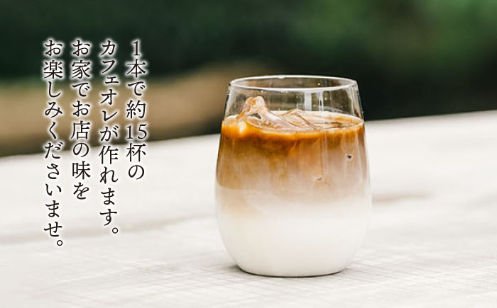 濃縮珈琲。カフェインレス 500ml×2本 糸島市 / 森とコーヒー。 [AXE003] ブラック 無糖
