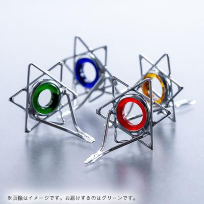 ふるさと納税 稲敷市 星ガイド　グリーン |  | 02