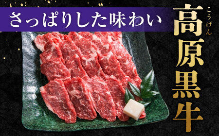 「なかやま牧場」ギフトセット(ロース焼肉用)〈M〉