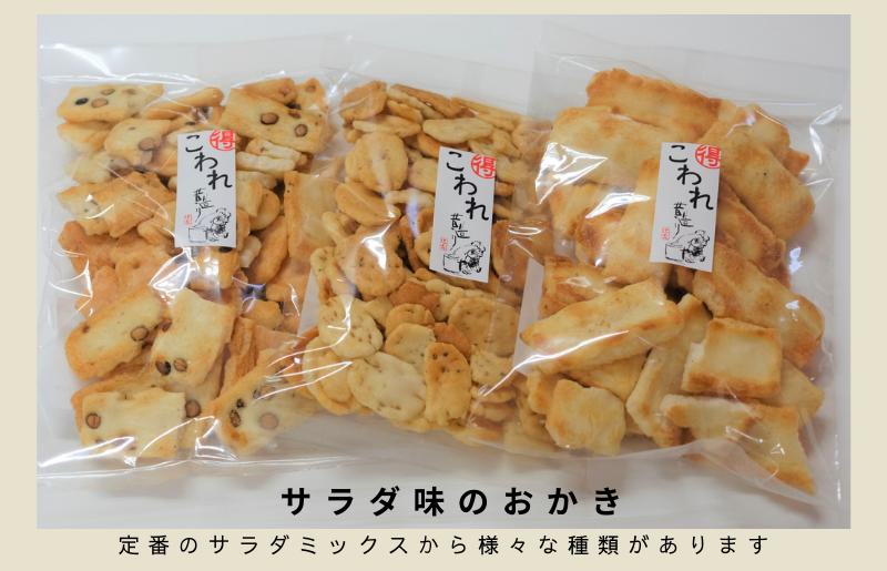 辻茂のわれおかき 5袋セット 099H2011
