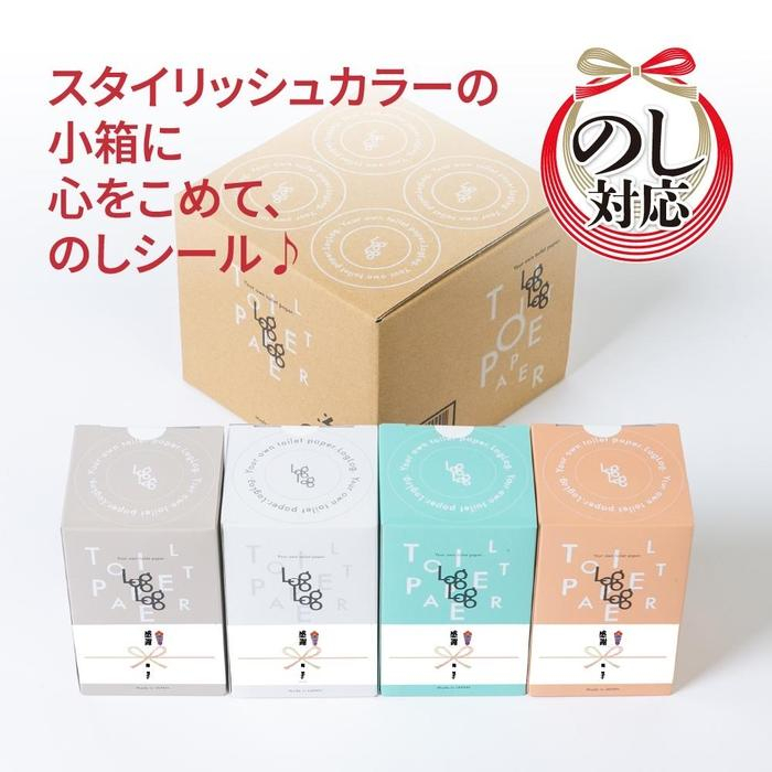 
            【のしシール付】10年保証 備蓄用トイレットペーパー LogLog40個セット (4ロール×10) MST-204 防災 災害 長期保存 ストック 備蓄 地震  【グレイジア株式会社】 [ATAC042] トイペ といれっとぺーぱー シングル
          