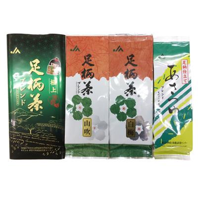 ふるさと納税 南足柄市 お茶色々