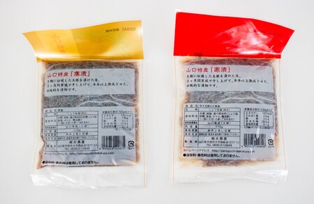 寒漬詰合せセット BT01-FN
