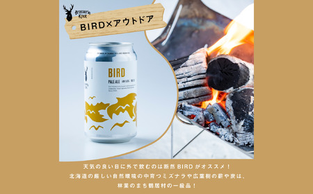 鶴居村クラフトビール Brasserie Knotの定番４種類各２缶＋【道東限定】DOTO４缶セット