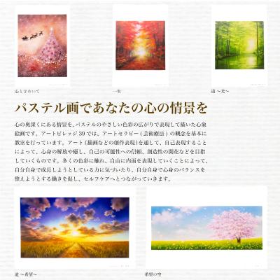 ふるさと納税 下関市 フレーム&ポストカード セット 四季 シリーズ JF007 |  | 01